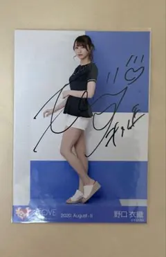 2026年最新】野口衣織 直筆の人気アイテム - メルカリ