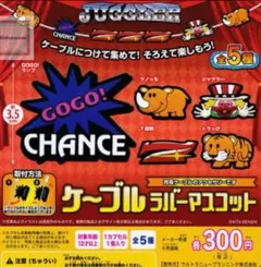 2026年最新】ジャグラーグッズの人気アイテム - メルカリ