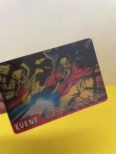 2026年最新】リミットブースターの人気アイテム - メルカリ