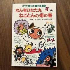 2026年最新】大沢あかね サンキュの人気アイテム - メルカリ