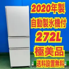 2026年最新】中古冷蔵庫6ドアの人気アイテム - メルカリ