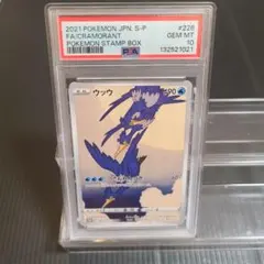 2026年最新】ウッウ 見返り美人の人気アイテム - メルカリ