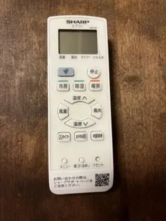 2026年最新】SHARp エアコン リモコン ayの人気アイテム - メルカリ