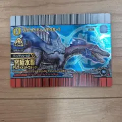 2026年最新】スピノ 恐竜キングの人気アイテム - メルカリ