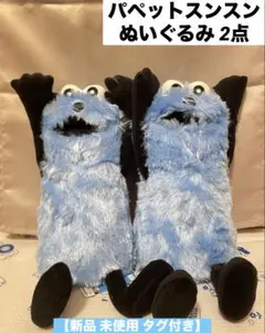 2026年最新】パペットスンスンおすわりぬいぐるみの人気アイテム