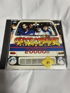 2026年最新】space combine 20000ccの人気アイテム - メルカリ