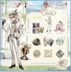 2026年最新】探鉱者 アクリルの人気アイテム - メルカリ