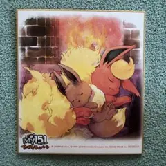 2026年最新】My151イーブイキャンペーンの人気アイテム - メルカリ