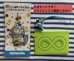 2026年最新】関ジャニ∞エイトの人気アイテム - メルカリ