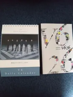 2026年最新】v6会報の人気アイテム - メルカリ