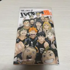 2026年最新】ファイナルガイドブック排球極の人気アイテム - メルカリ