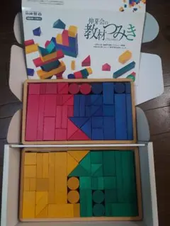 2026年最新】伸芽会の教材つみきの人気アイテム - メルカリ