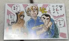 2026年最新】サンデー 年賀状 コナンの人気アイテム - メルカリ