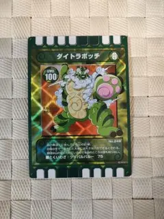 2026年最新】ぐるり森カード地域限定カードの人気アイテム - メルカリ