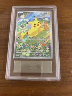 2026年最新】ars10 ピカチュウの人気アイテム - メルカリ