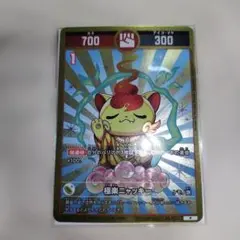 2026年最新】開運 極楽ニャッキーの人気アイテム - メルカリ