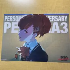 2026年最新】ハム子 ペルソナの人気アイテム - メルカリ