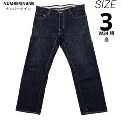 2026年最新】ナンバーナインの人気アイテム - メルカリ