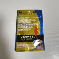 2026年最新】シボラナイトプレミアムの人気アイテム - メルカリ