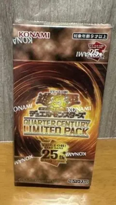 2026年最新】quarter century limited packの人気アイテム - メルカリ