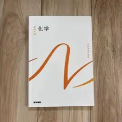 2026年最新】看護 教科書 まとめ売りの人気アイテム - メルカリ