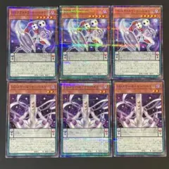 2026年最新】遊戯王 DD デッキの人気アイテム - メルカリ