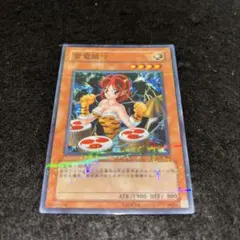 2026年最新】雷電娘々 パラの人気アイテム - メルカリ