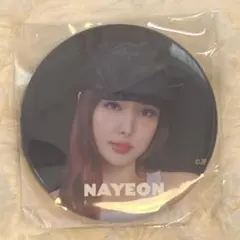 2026年最新】twice 缶バッチ ナヨンの人気アイテム - メルカリ