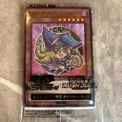 2026年最新】ブラックマジシャンセブンイレブンの人気アイテム - メルカリ