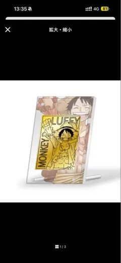 2026年最新】麦わらストア プレミアムメタルプレートの人気アイテム