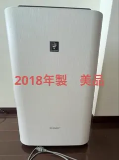 2026年最新】kc-h50-w シャープの人気アイテム - メルカリ