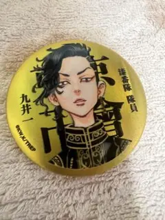 2026年最新】缶バッジ九井一の人気アイテム - メルカリ