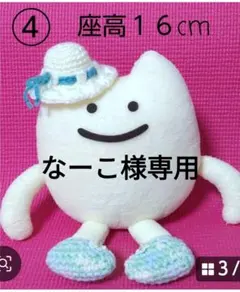 2026年最新】座敷わらびーちゃんぬいぐるみの人気アイテム - メルカリ