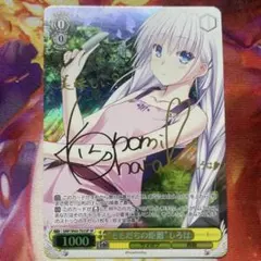 2026年最新】“ともだちの距離”しろは SPの人気アイテム - メルカリ