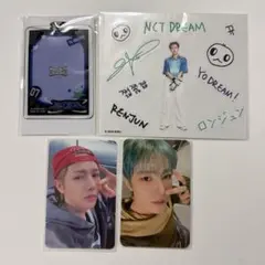 2026年最新】renjunの人気アイテム - メルカリ