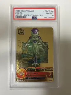 2026年最新】GDPB-44 フリーザの人気アイテム - メルカリ