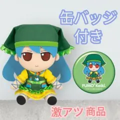 2026年最新】埴安神の人気アイテム - メルカリ