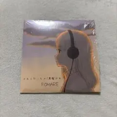 2026年最新】fomare デモの人気アイテム - メルカリ