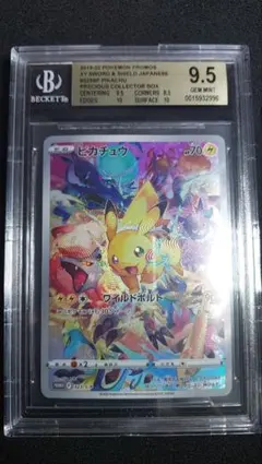 2026年最新】bgs ピカチュウの人気アイテム - メルカリ