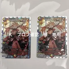 2026年最新】クイーンルピアの人気アイテム - メルカリ