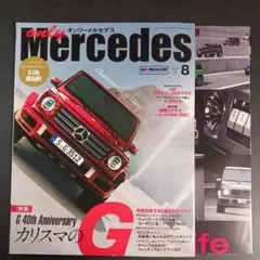 2026年最新】オンリーメルセデスの人気アイテム - メルカリ