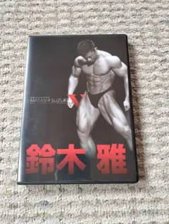 2026年最新】鈴木 雅 DVDの人気アイテム - メルカリ