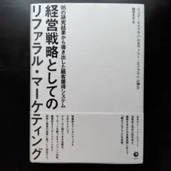 2026年最新】ジェイ エイブラハムの人気アイテム - メルカリ