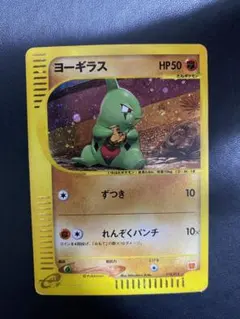 2026年最新】マック ヨーギラスの人気アイテム - メルカリ