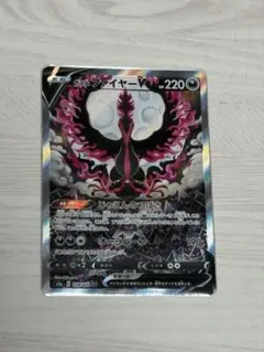 2026年最新】ガラルファイヤーv saの人気アイテム - メルカリ