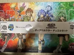 2026年最新】ディアベルスター デュエルセットの人気アイテム - メルカリ