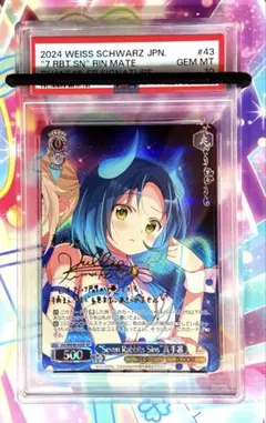 2026年最新】ヴァイス サイン 凛の人気アイテム - メルカリ