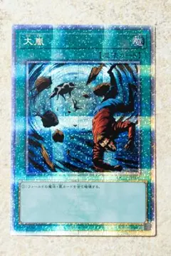 2026年最新】大嵐 25thの人気アイテム - メルカリ