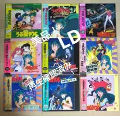 2026年最新】うる星やつら 電気仕掛けの御庭番の人気アイテム - メルカリ