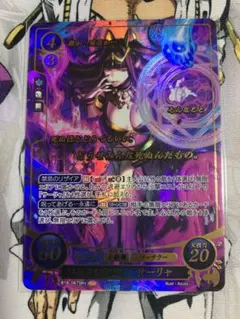 2026年最新】サイファ サーリャ srの人気アイテム - メルカリ